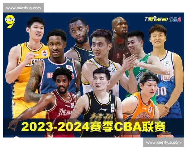 广东vs新疆巅峰对决直播解析球队战术与核心球员看点前瞻全面看